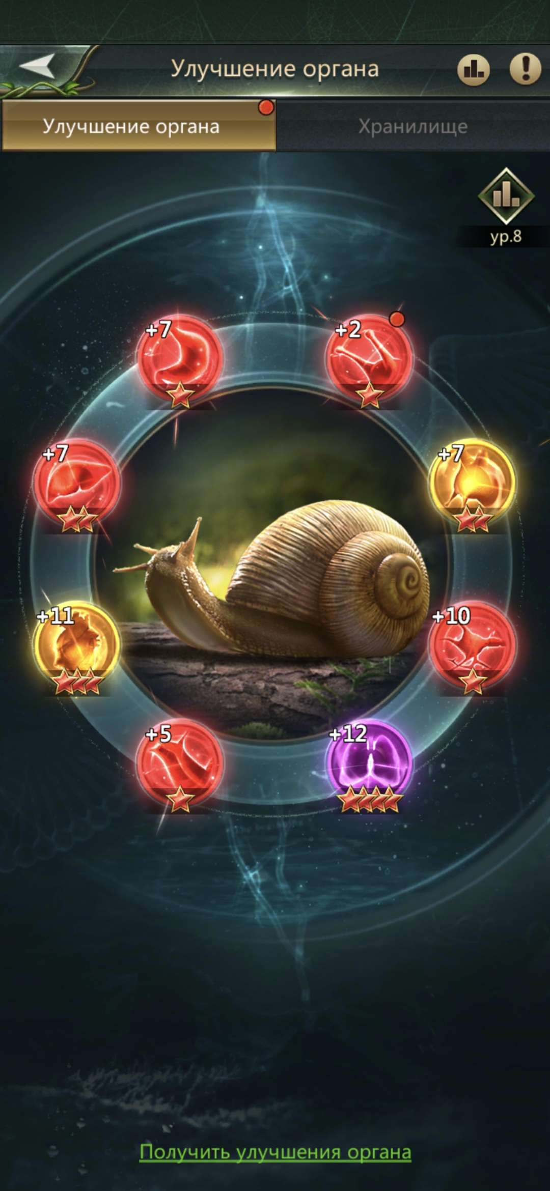 продажа аккаунта к игре Ant Legion